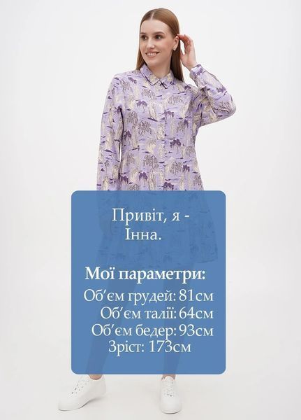 Сукня MONKI НМ 5299 XS бузковий/світло-бежевий 45263 фото